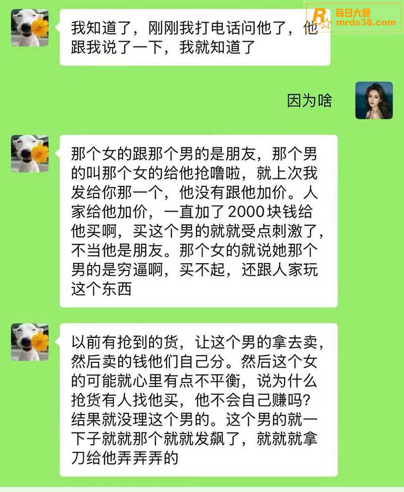 突发！成都太古里商城相关图片5