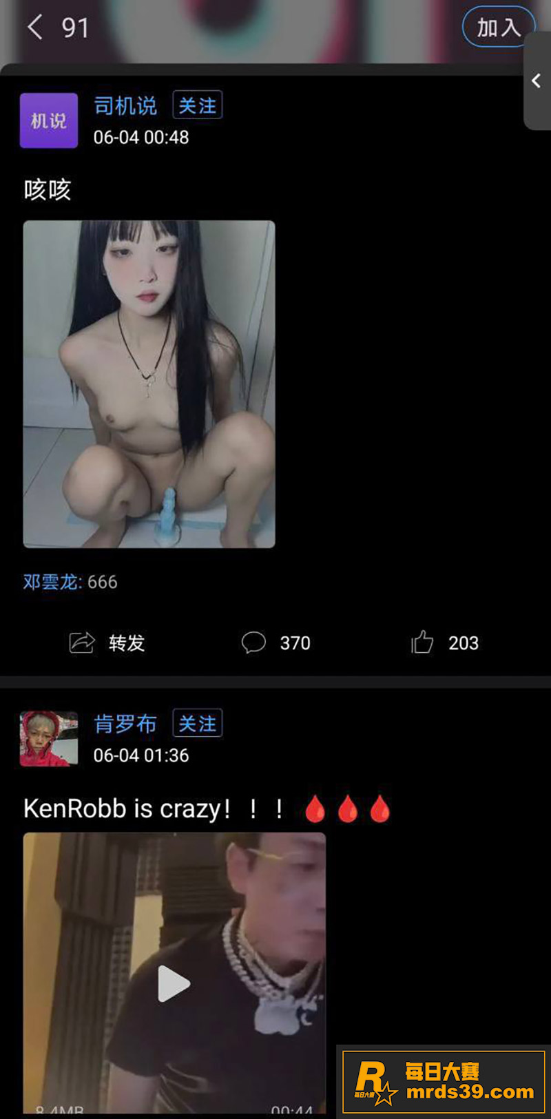 学习通的正确打开方式相关图片3