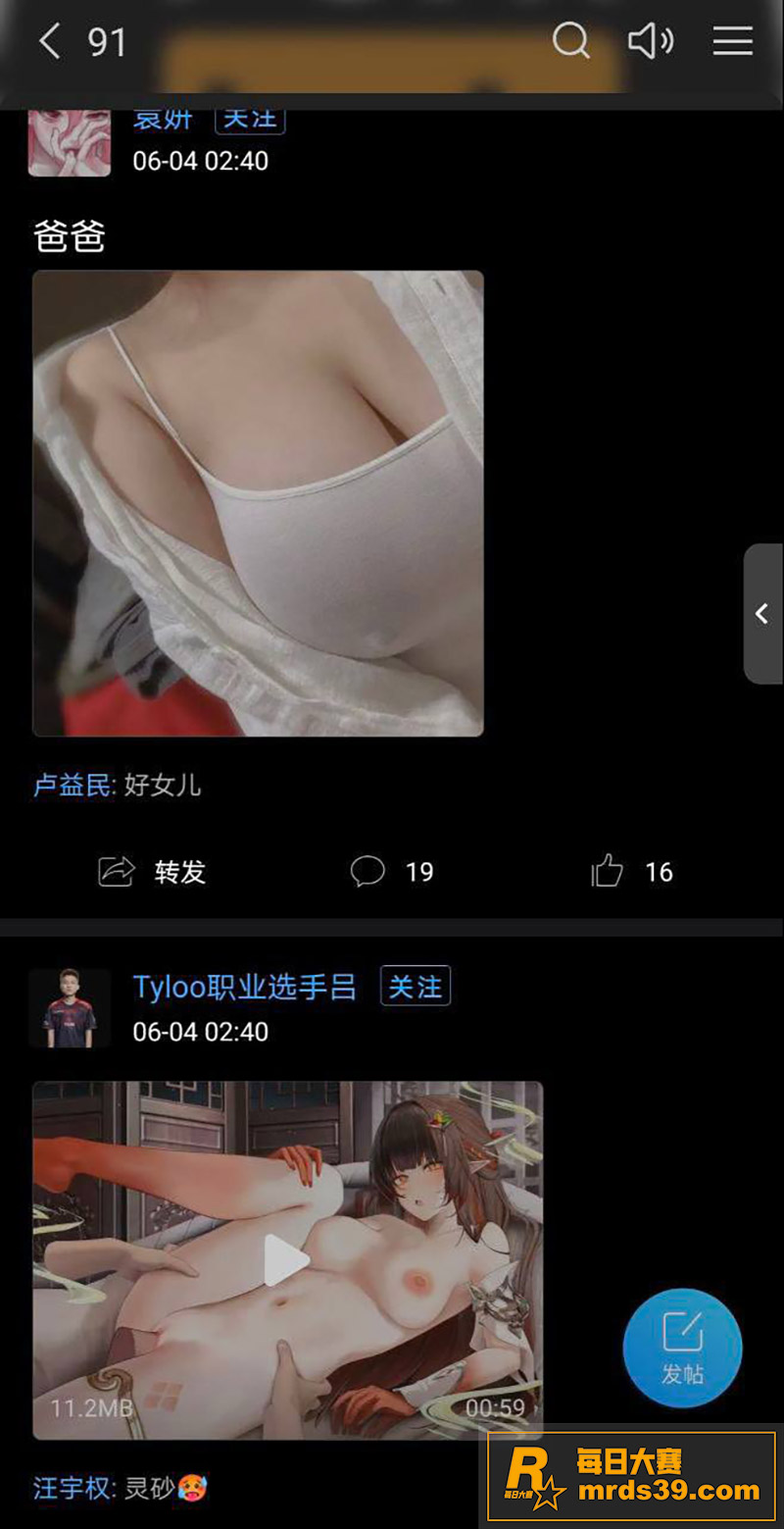 学习通的正确打开方式相关图片4