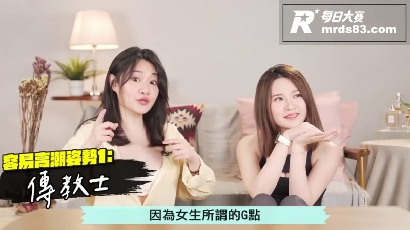 台湾综艺性致聊研究室相关图片1