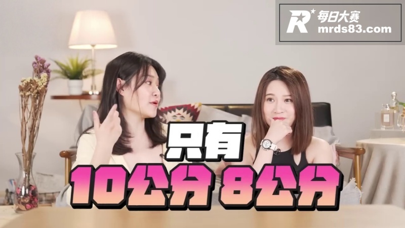 台湾综艺性致聊研究室相关图片4