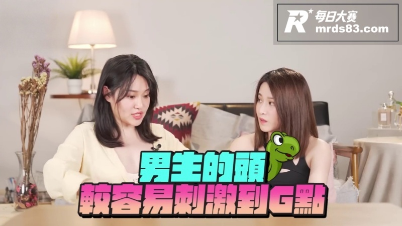 台湾综艺性致聊研究室相关图片6