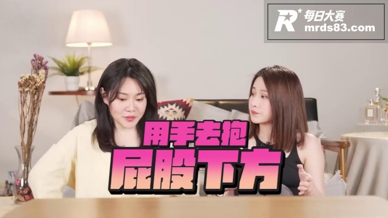 台湾综艺性致聊研究室相关图片7
