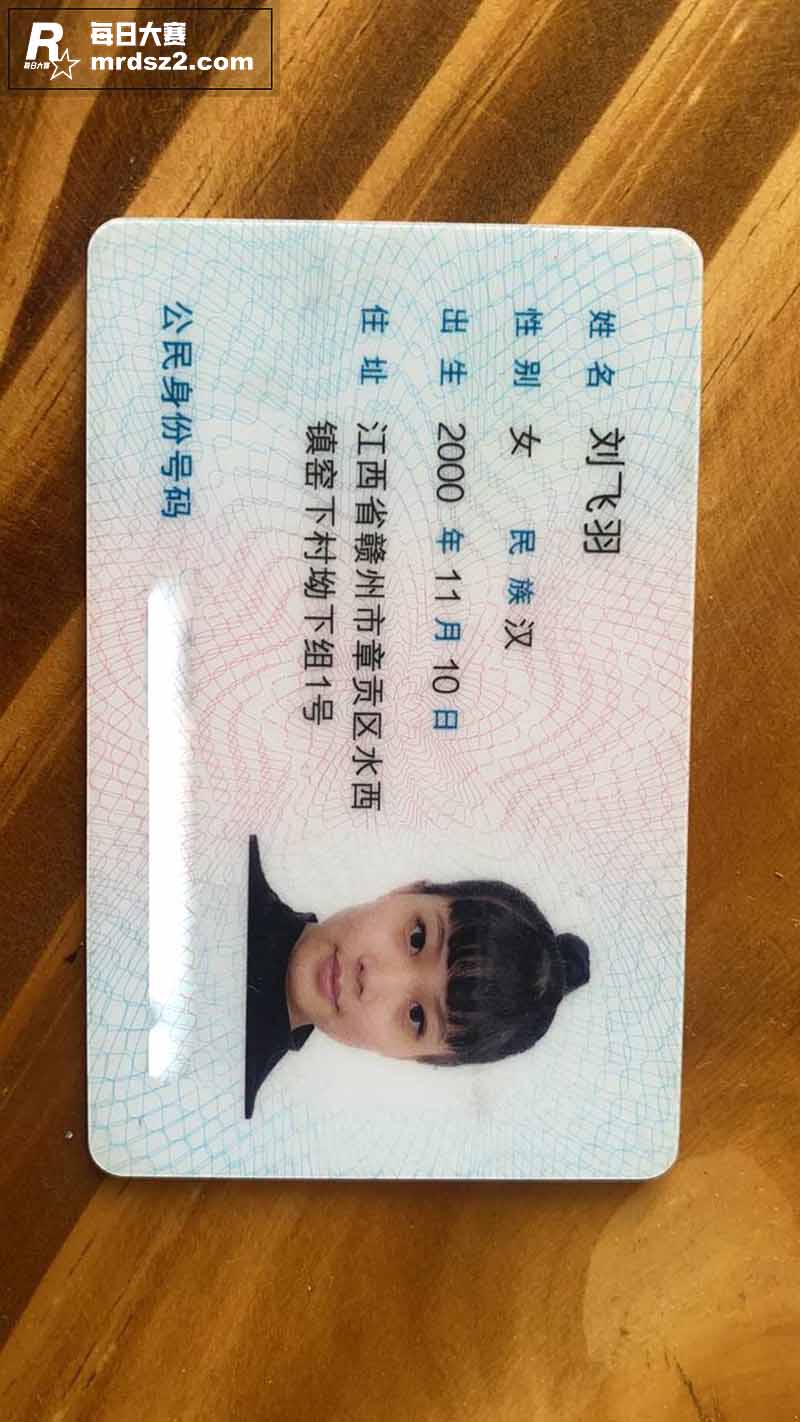 江西赣州00后少女 相关图片1