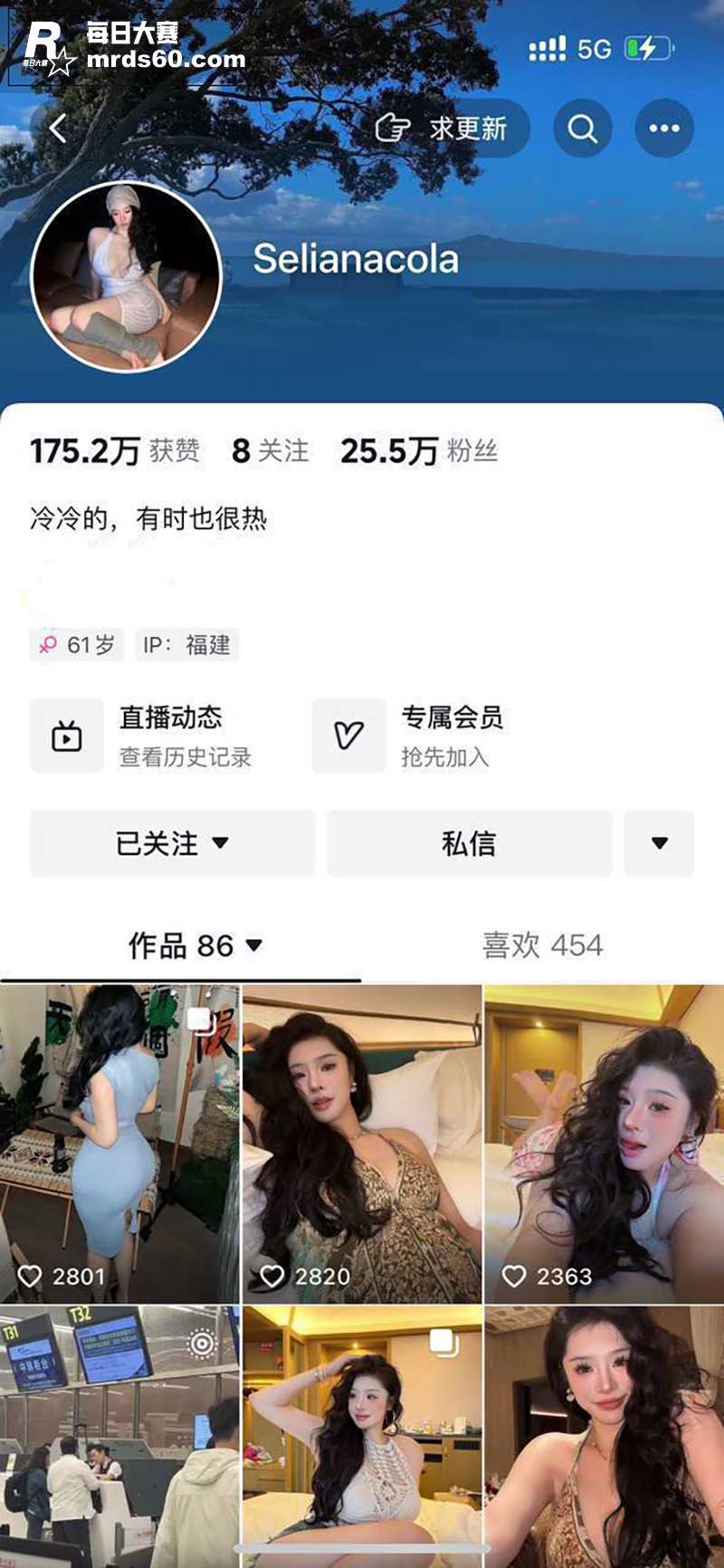 抖音极品巨乳肥臀网红相关图片1