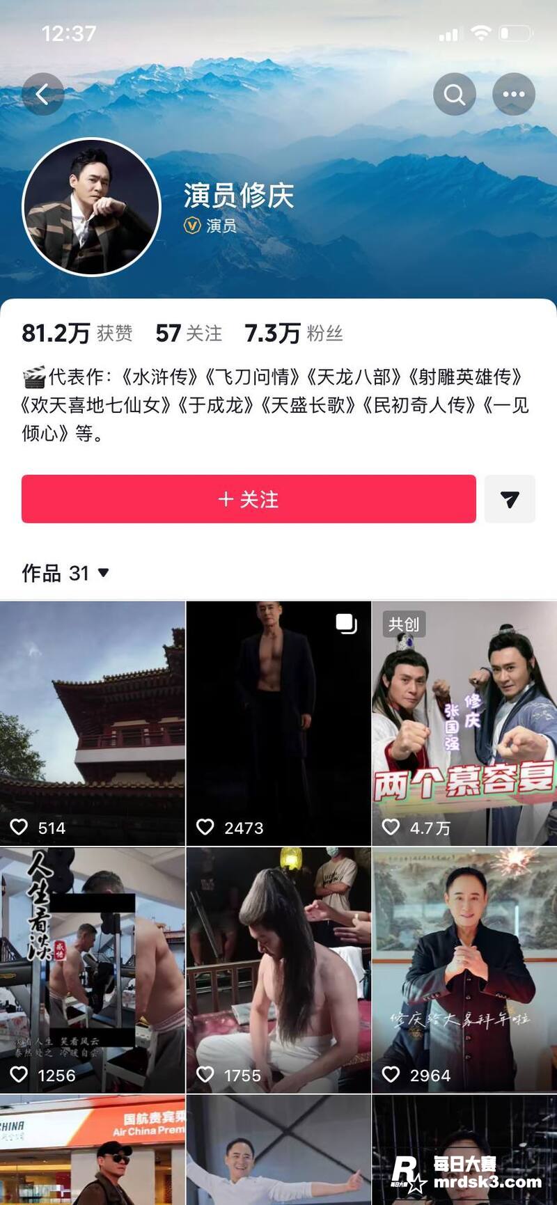 娱乐圈再添大瓜 知名相关图片1
