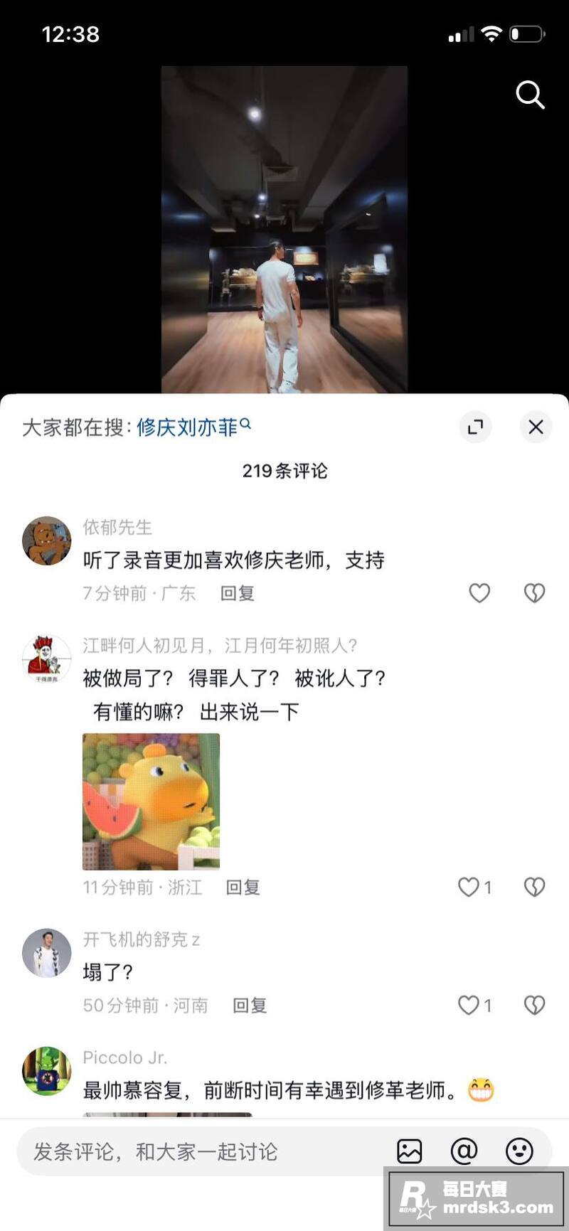 娱乐圈再添大瓜 知名相关图片12