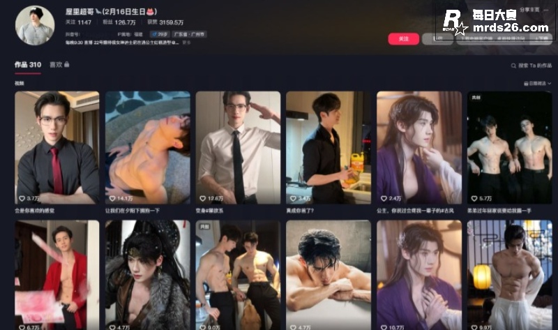 抖音百万网红 屋里超相关图片1