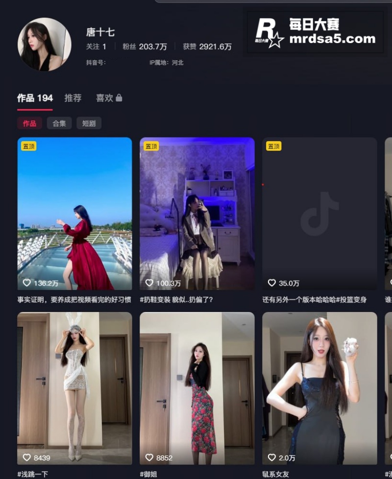 抖音高颜值百万粉网红相关图片1