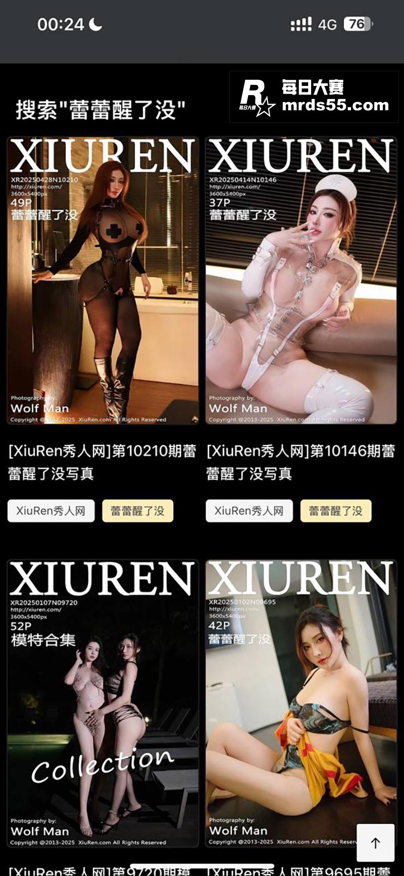 抖音30万粉丝网红 相关图片2