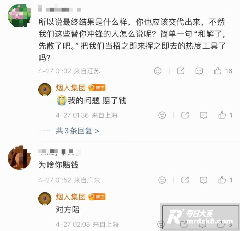 上海迪士尼男子劝烟反相关图片3