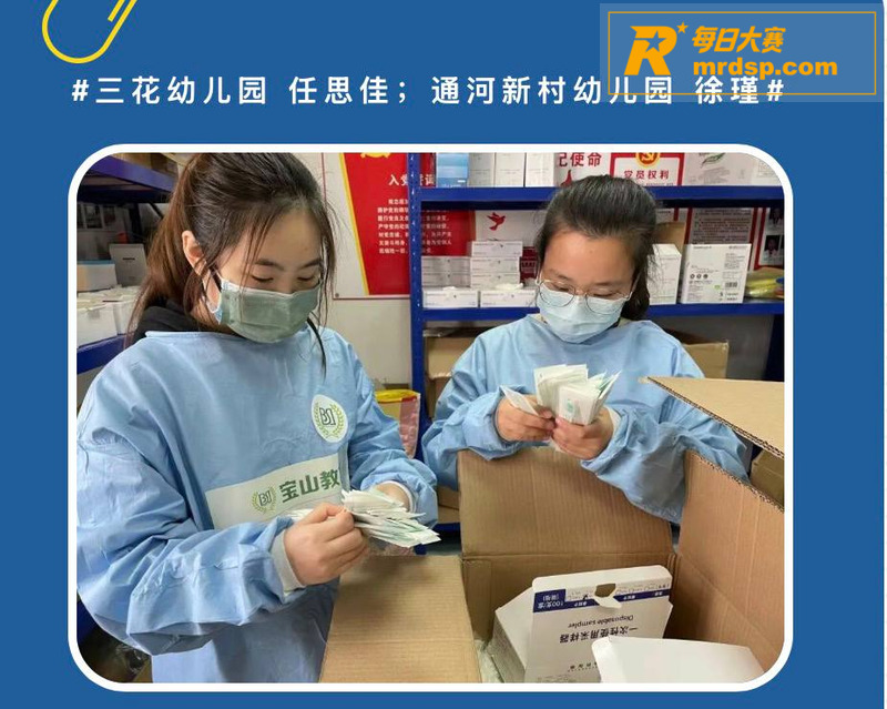上海宝山幼师 任思佳相关图片4