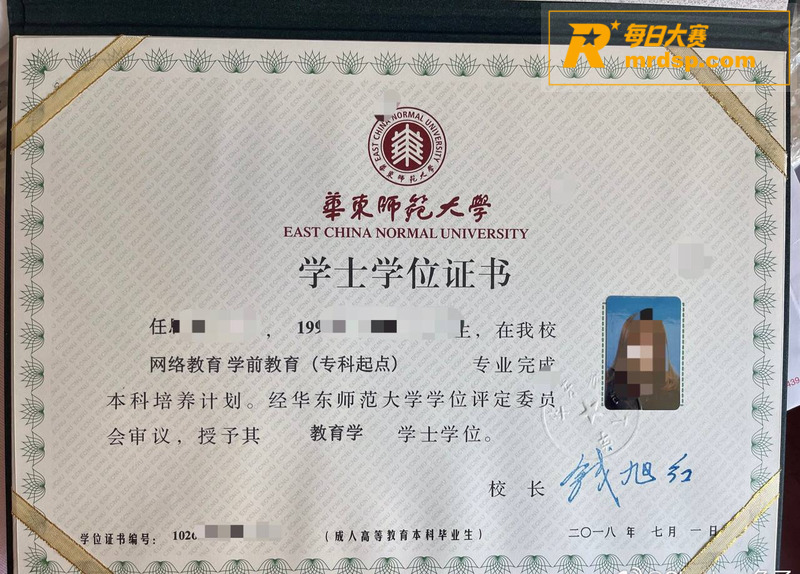 上海宝山幼师 任思佳相关图片7
