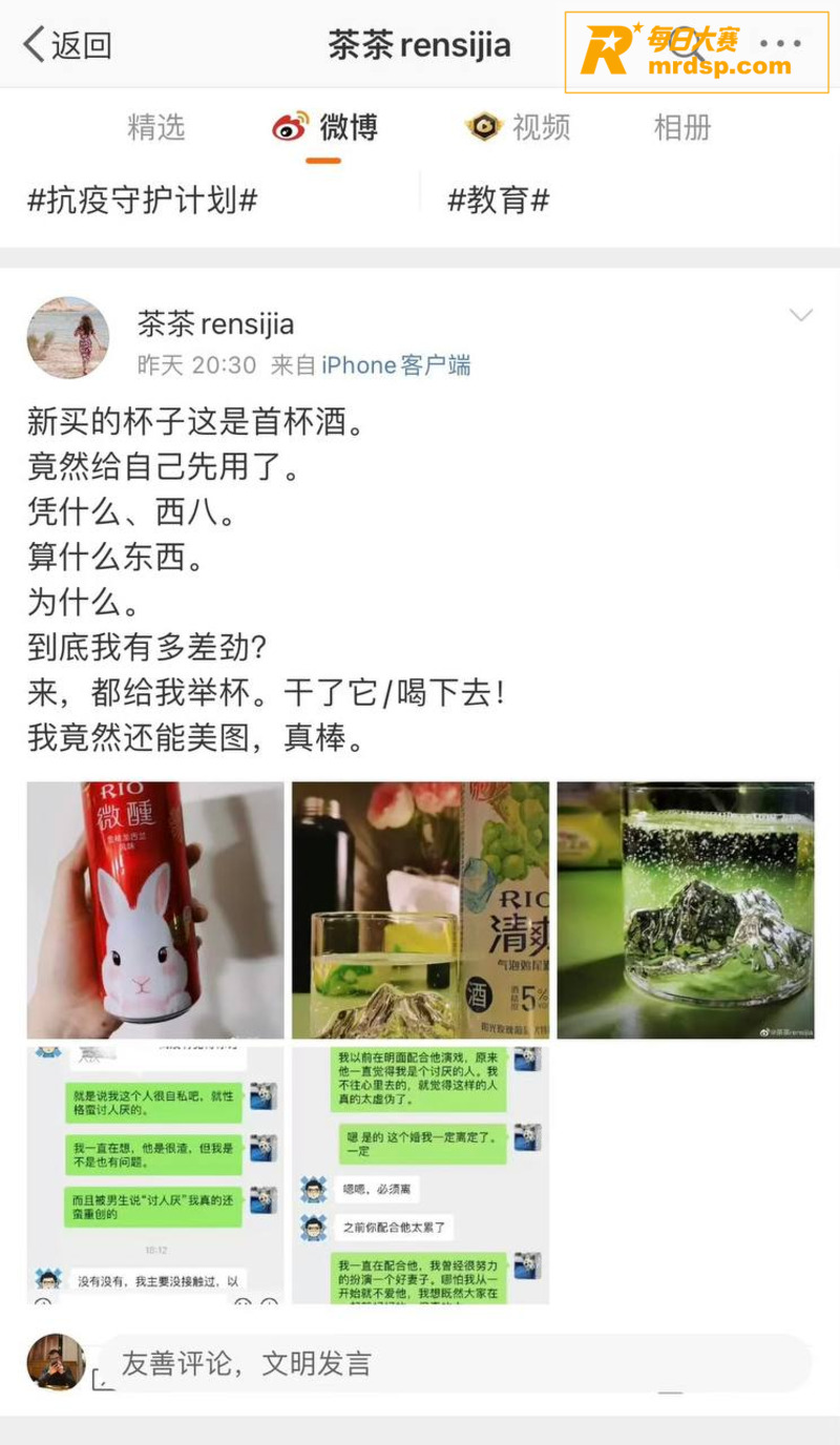 上海宝山幼师 任思佳相关图片8