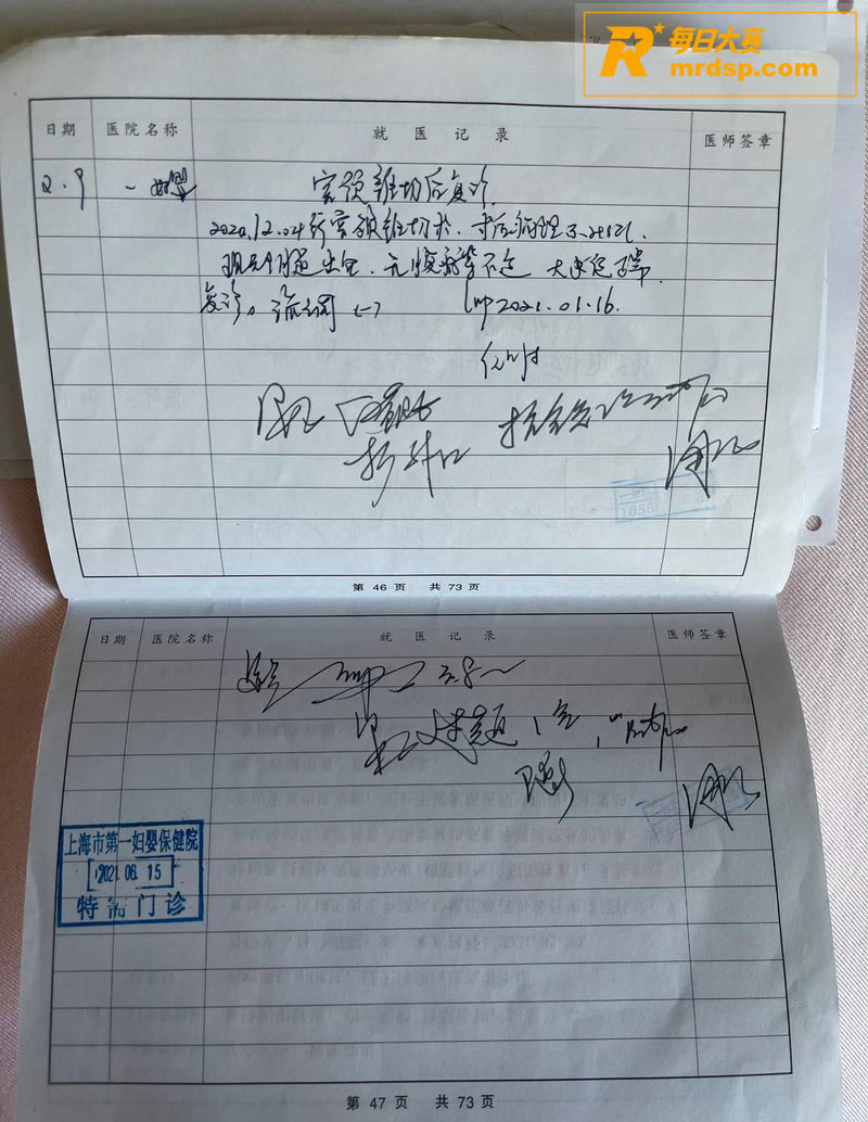 上海宝山幼师 任思佳相关图片12