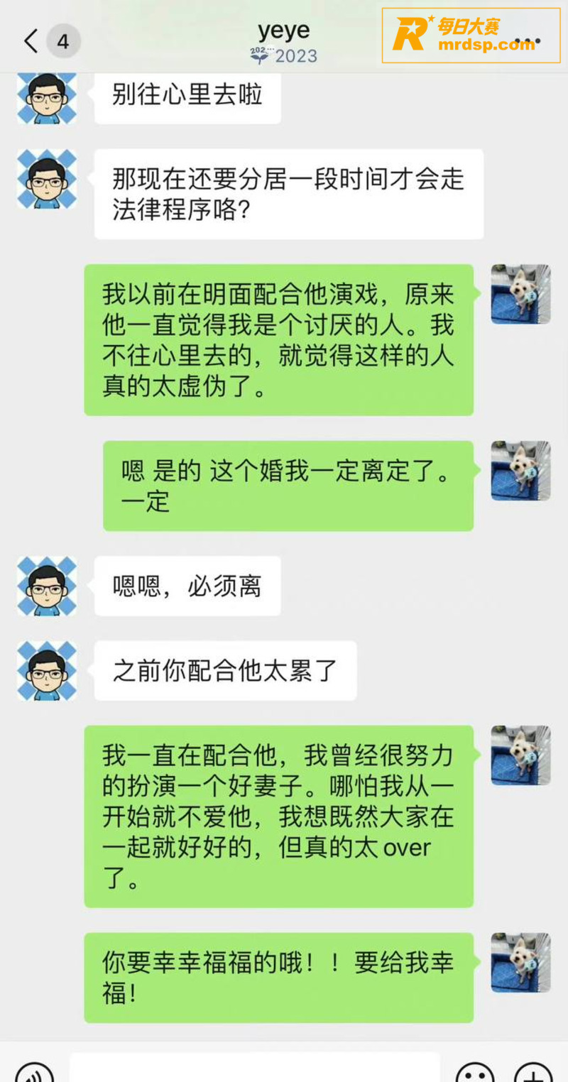 上海宝山幼师 任思佳相关图片13