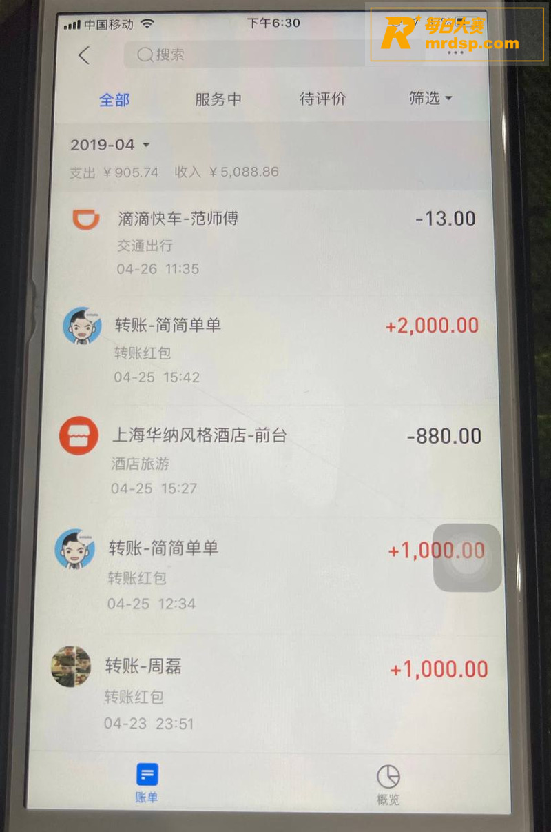 上海宝山幼师 任思佳相关图片14