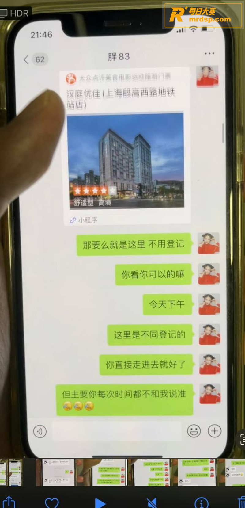 上海宝山幼师 任思佳相关图片15