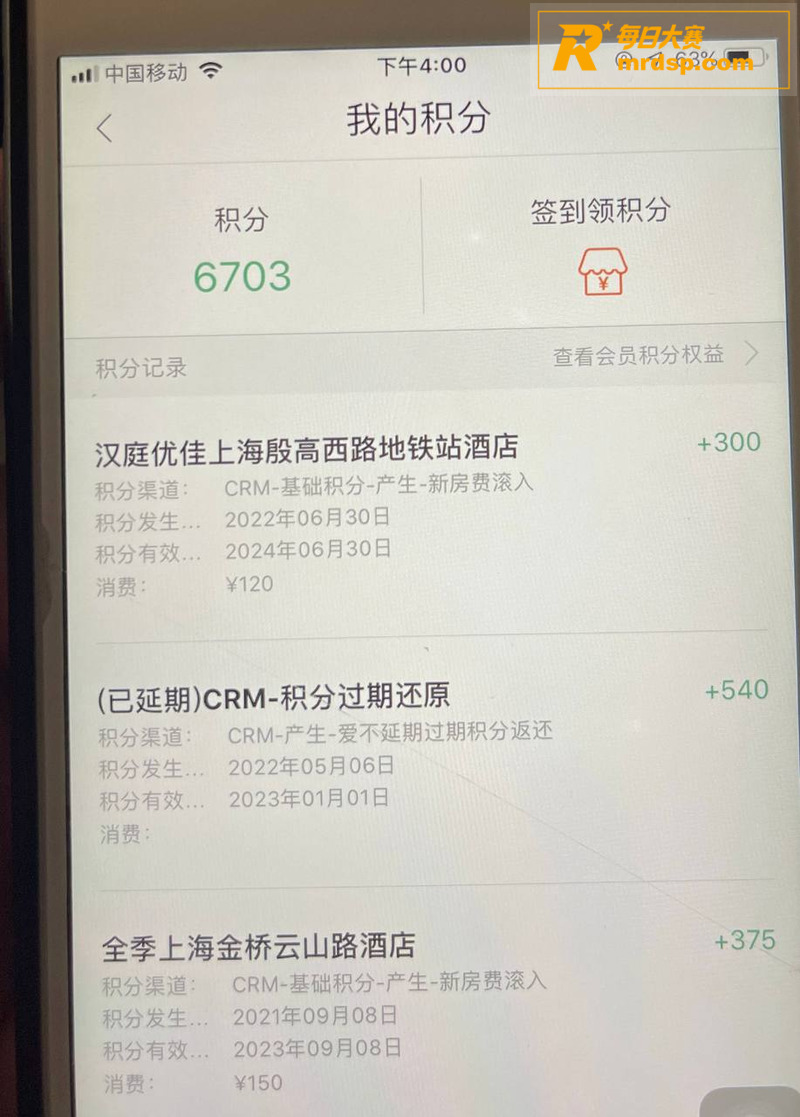 上海宝山幼师 任思佳相关图片18