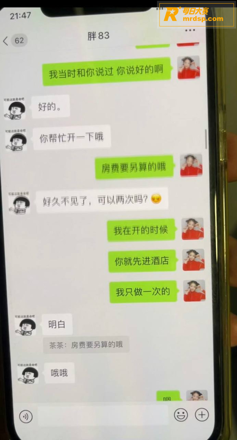 上海宝山幼师 任思佳相关图片19
