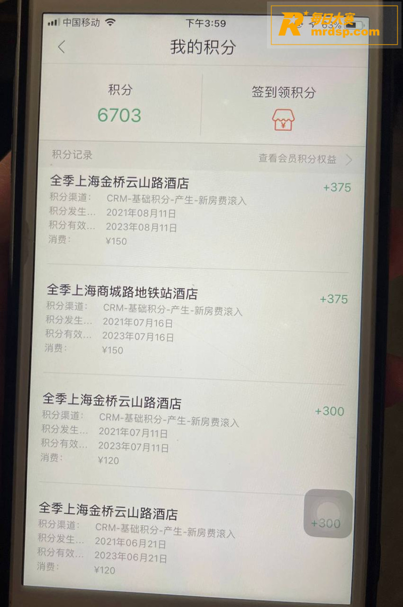 上海宝山幼师 任思佳相关图片20
