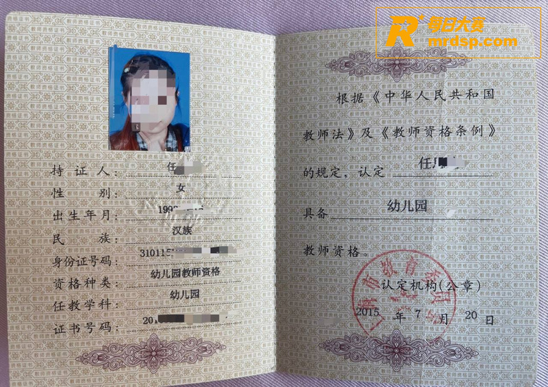 上海宝山幼师 任思佳相关图片23