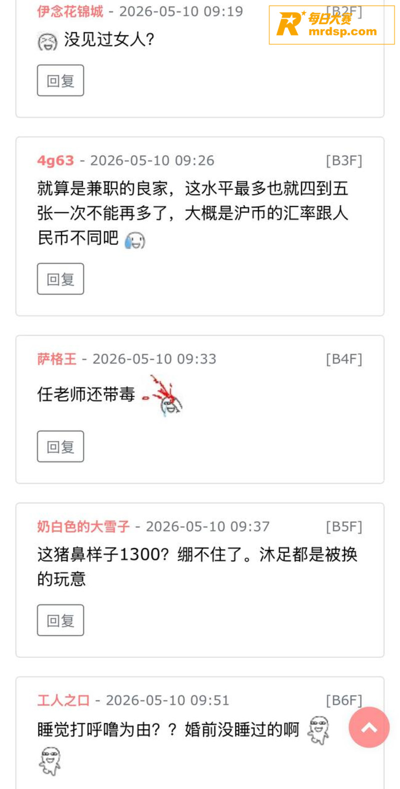 上海宝山幼师 任思佳相关图片27