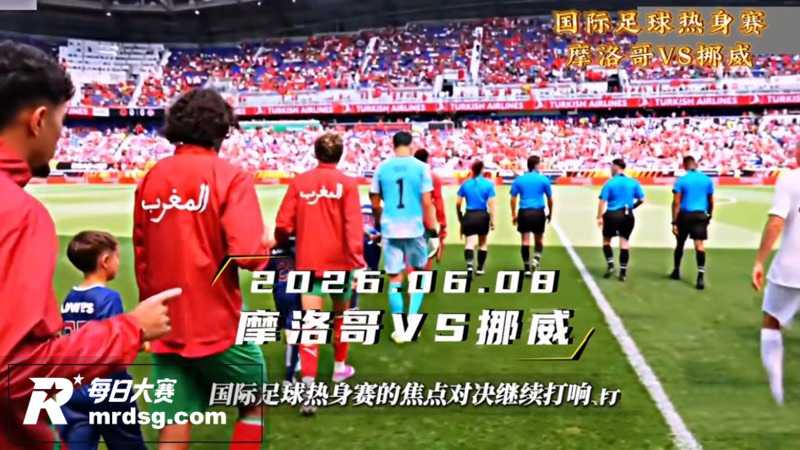 世界杯国际足球大赛黑相关图片2