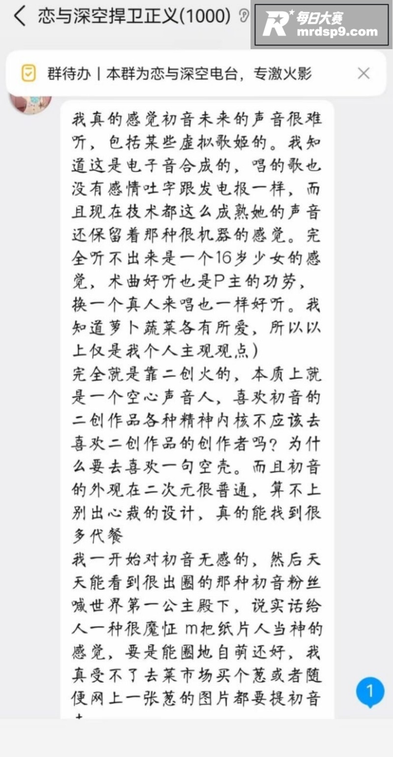 恋与深空 玩家AI整相关图片3