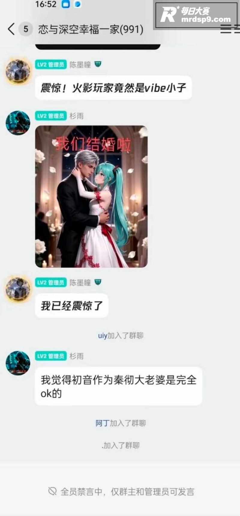 恋与深空 玩家AI整相关图片4