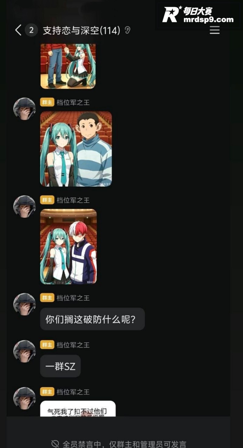 恋与深空 玩家AI整相关图片7