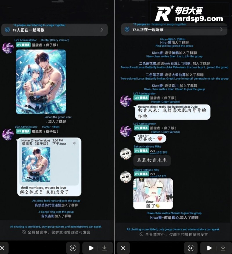恋与深空 玩家AI整相关图片8