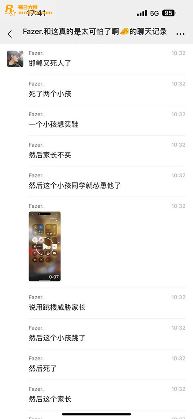 河北邯郸武安初中生怂相关图片1