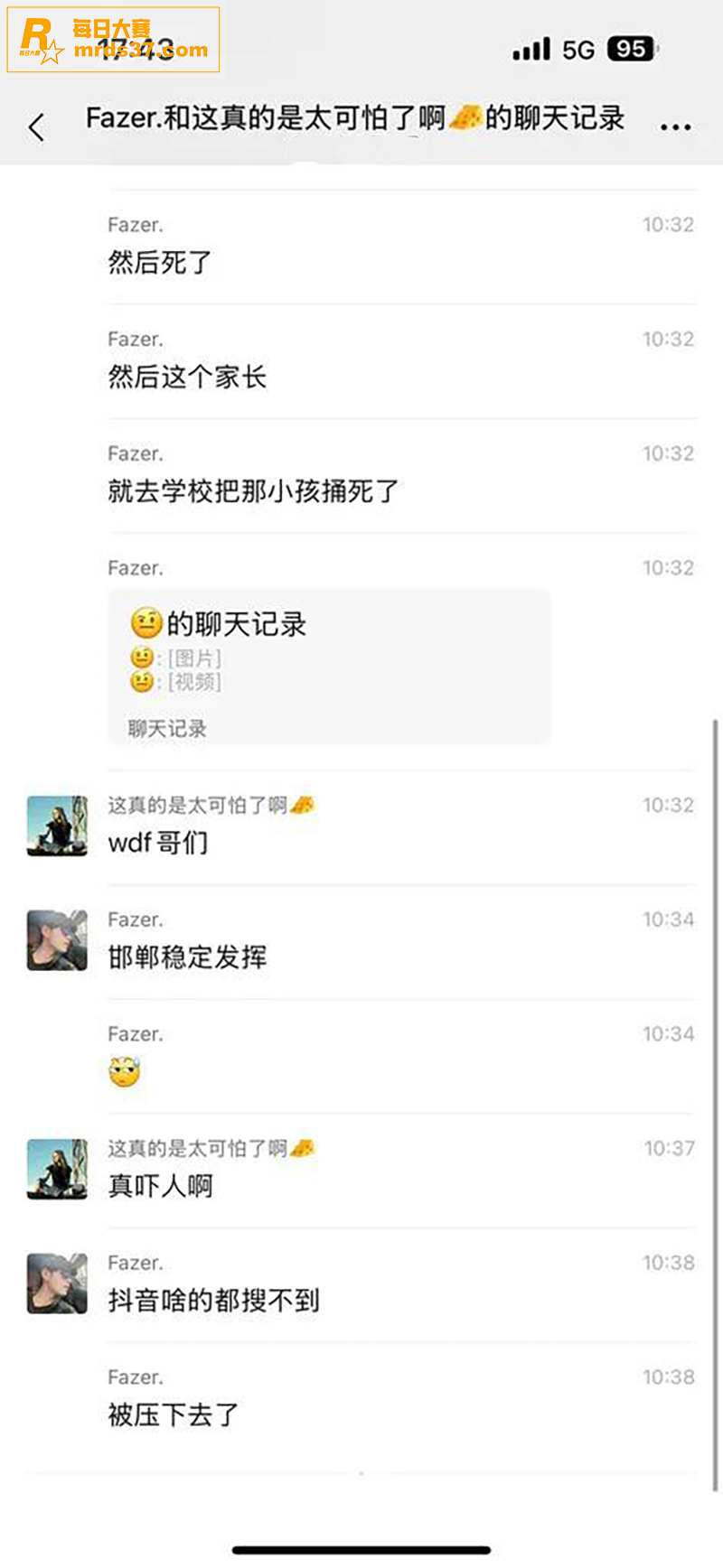 河北邯郸武安初中生怂相关图片2