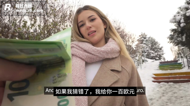 捷克街头搭讪系列 当相关图片2