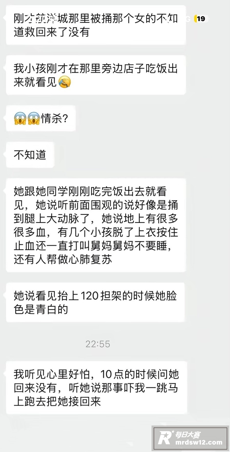 南宁会展航洋城惊现突相关图片1
