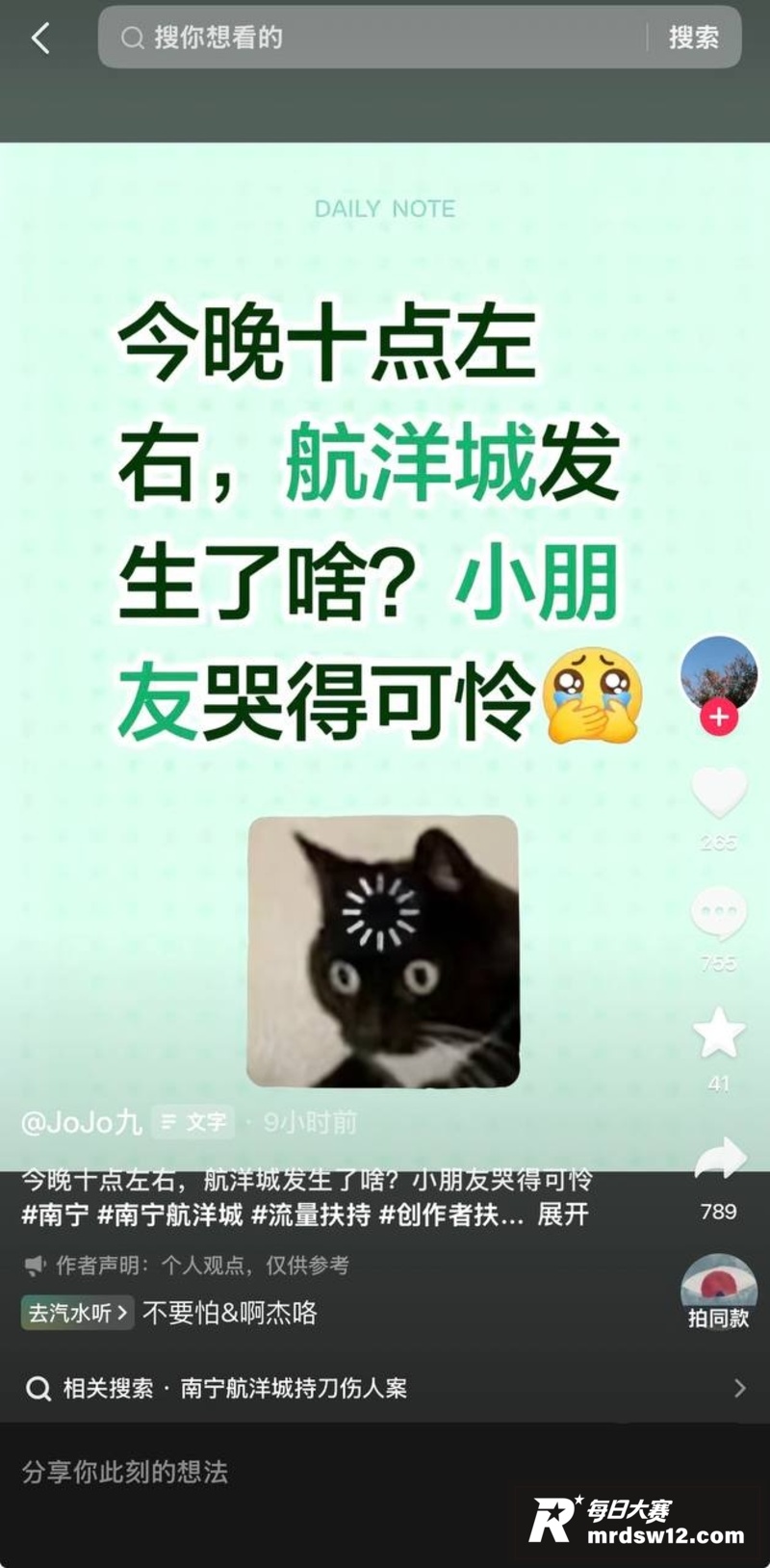 南宁会展航洋城惊现突相关图片2