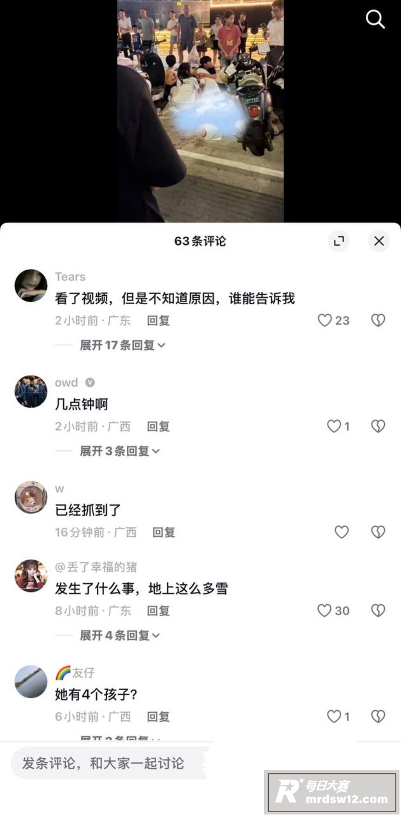 南宁会展航洋城惊现突相关图片4