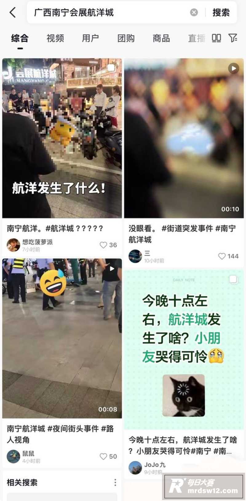 南宁会展航洋城惊现突相关图片6