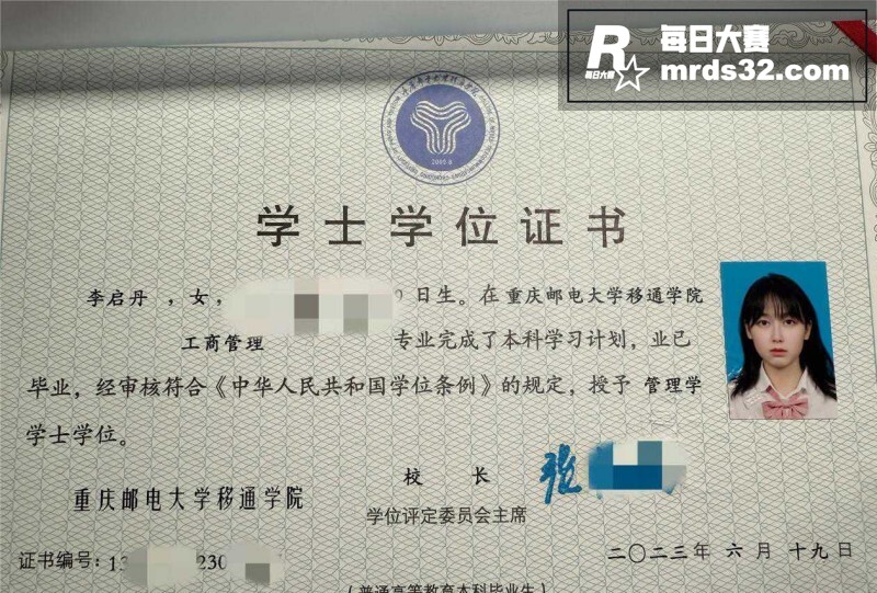重庆邮电大学移通学院相关图片1