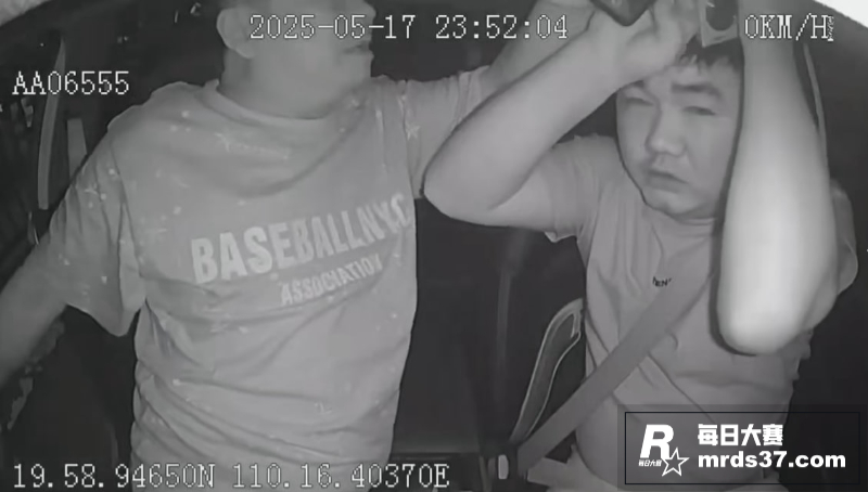 海南海口 东北醉酒男相关图片2