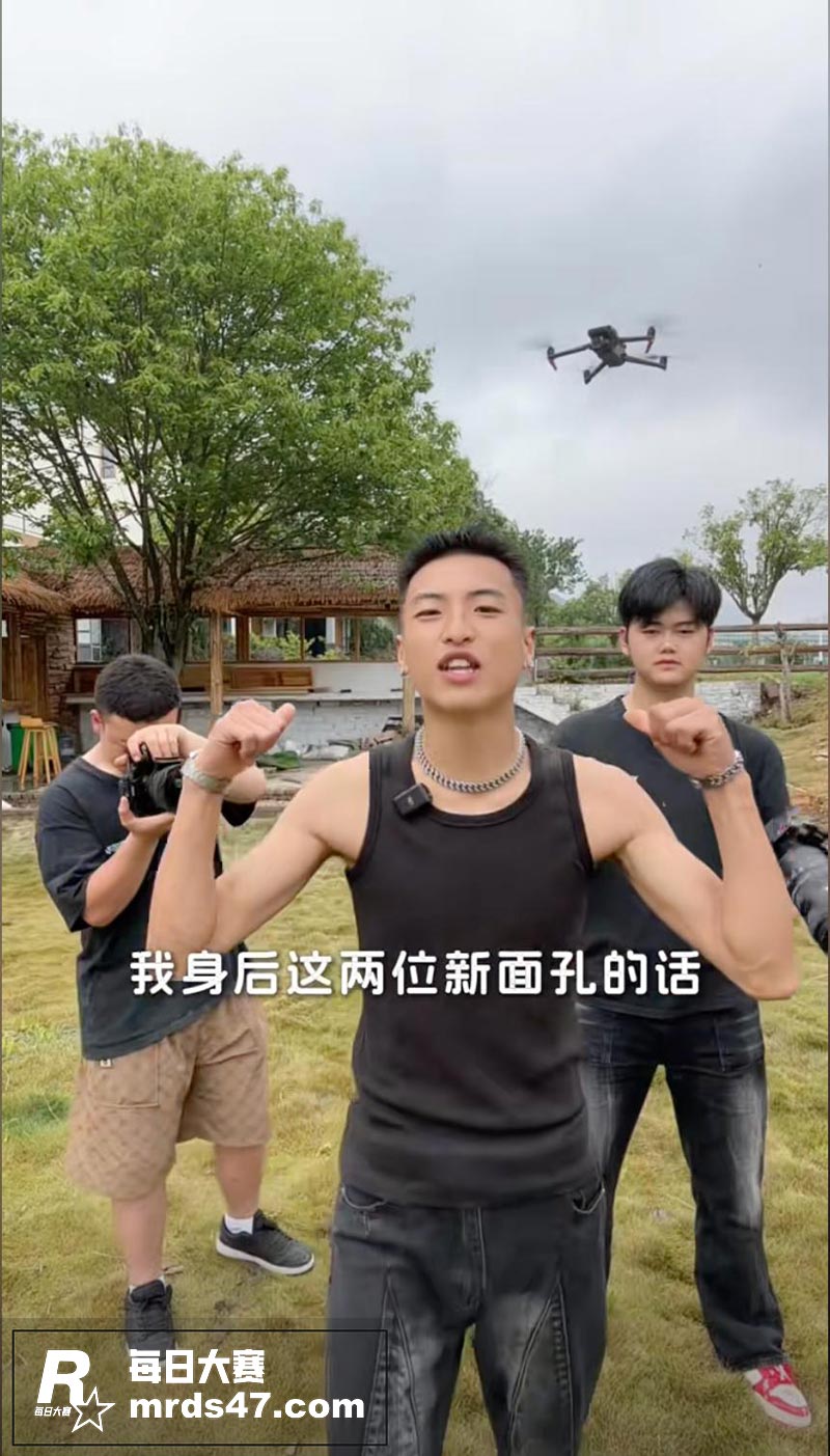 抖音网红博主 羞涩的相关图片2