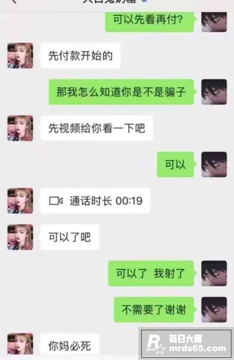 小伙白嫖视频裸聊撸管相关图片1