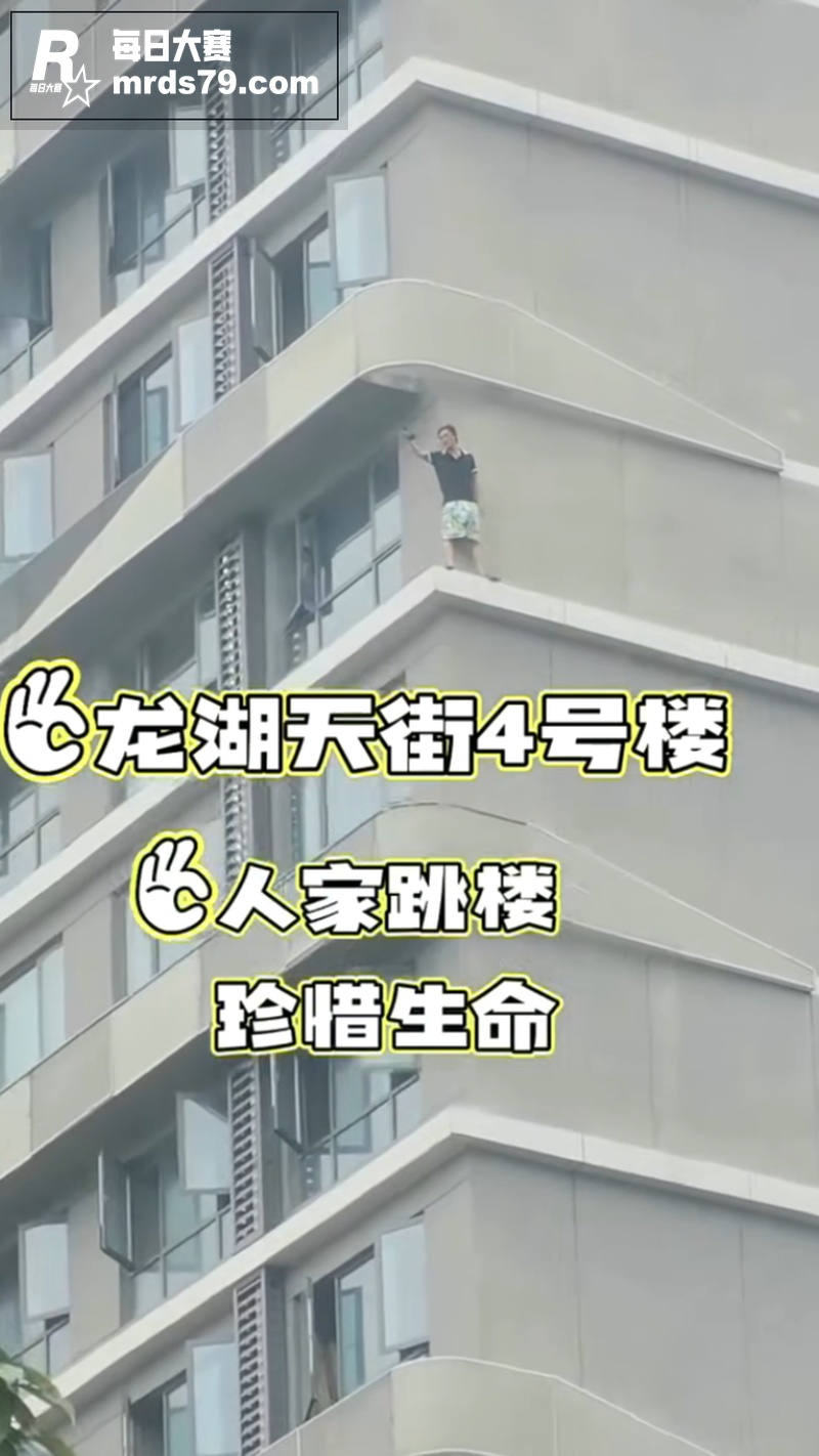 海口龙湖天街高楼跳楼相关图片6