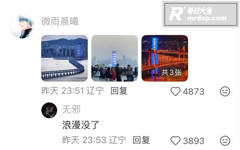 大连跨海大桥旁现巨幅相关图片4