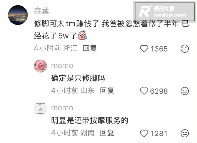 大连跨海大桥旁现巨幅相关图片5