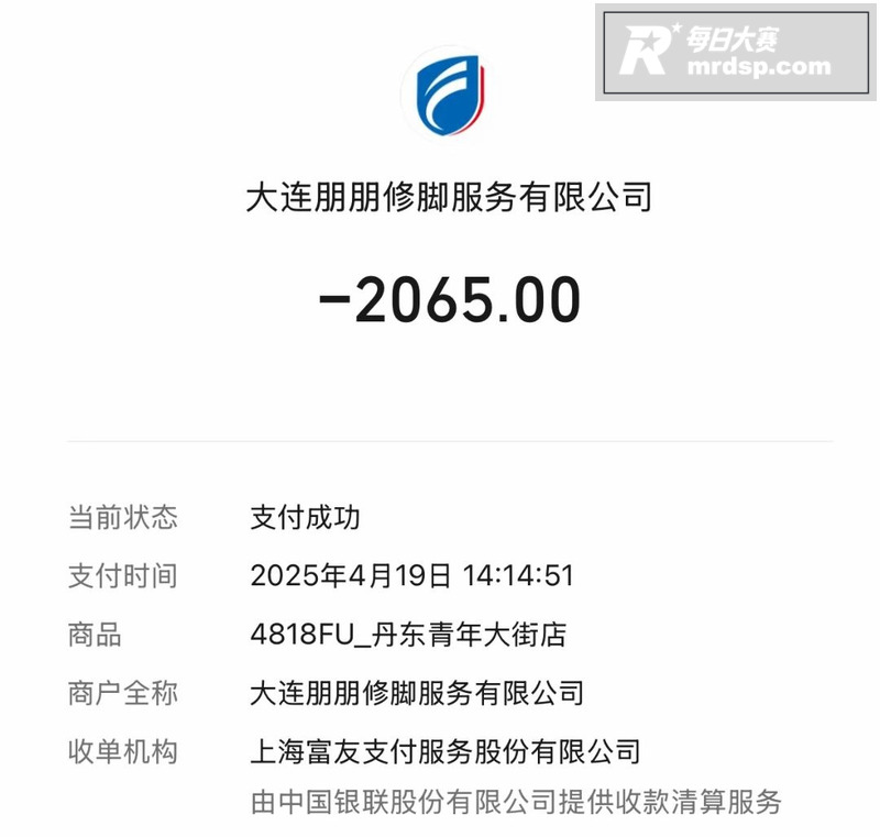 大连跨海大桥旁现巨幅相关图片9