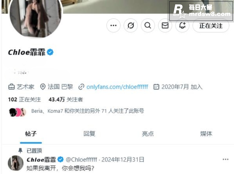 极品高颜值甜美女神 相关图片1