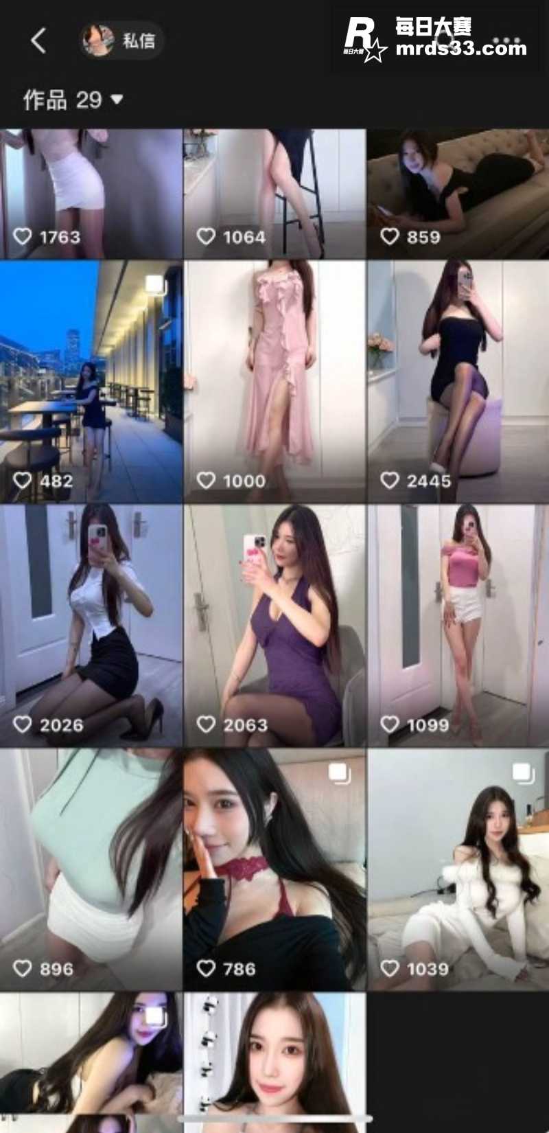 抖音网红 艺点点晚风相关图片2