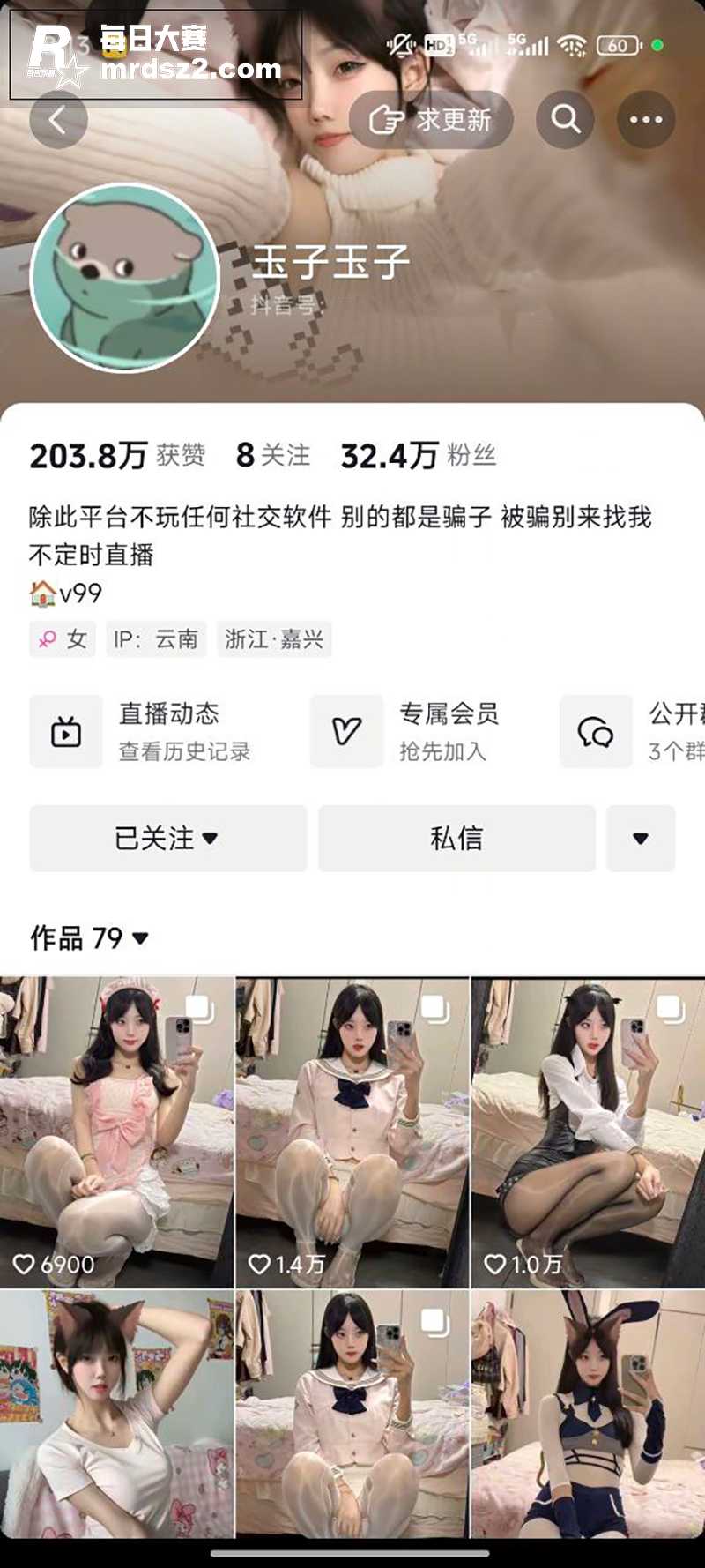 抖音30万粉丝高颜值相关图片1